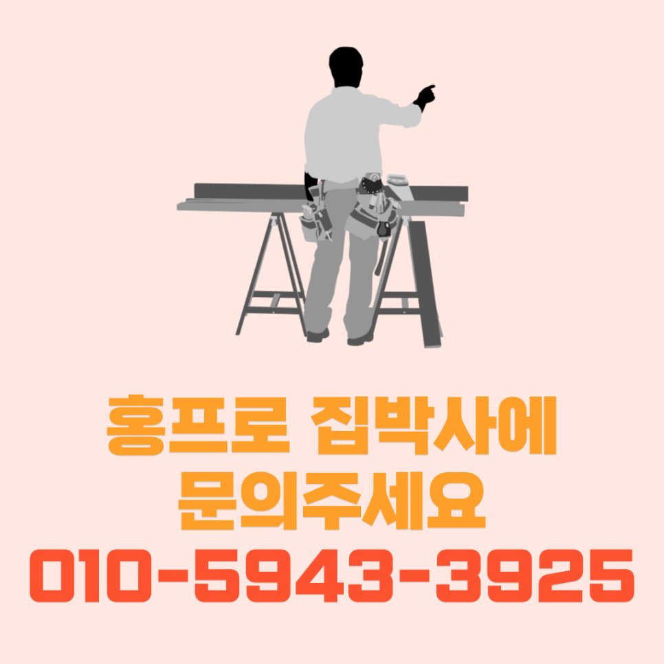 붙박이장슬라이딩도어 롤러고장수리
