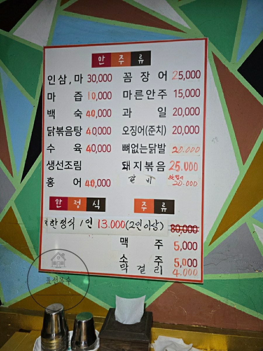 하귀로30번가 사진 2