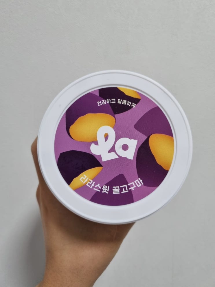  다이어트 저당 디저트 | 라라스윗 꿀고구마 / 치즈케이크 (내돈내산 후기)