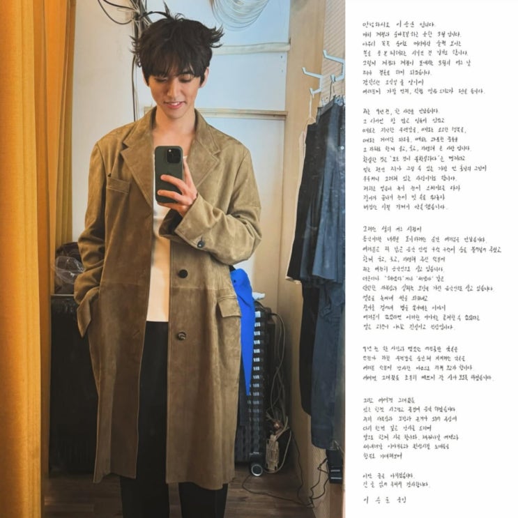 <b>이승윤</b> 9년 사귄 여자친구와 <b>3월 결혼</b>! 예비신부 아내는... 