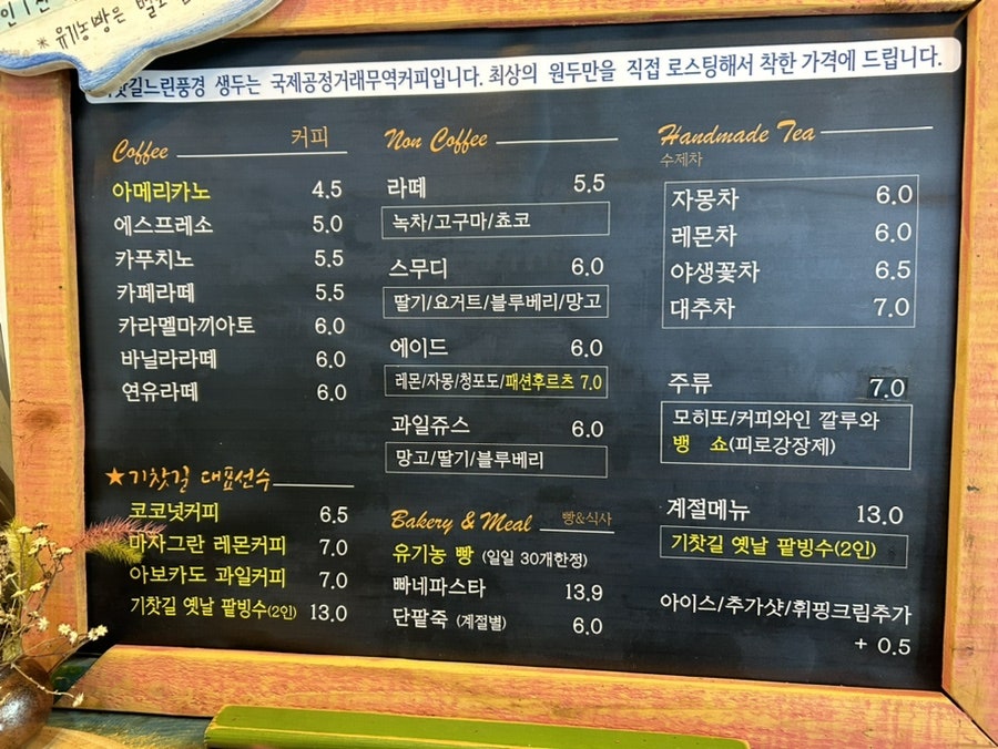 기찻길느린풍경 사진 6