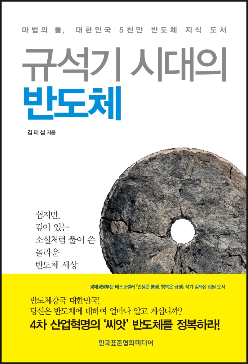 차량용 반도체 부족을 야기한 4가지 핵심 원인 : 네이버 블로그