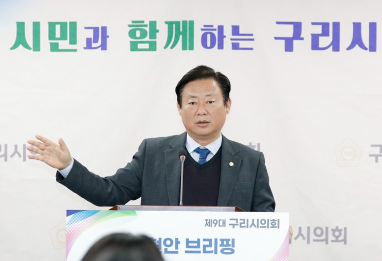  구리시의회 신동화 의장, GH 이전 중단 사태 ‘최후통첩’… "백경현 시장, 시민들께 직접 답하라"