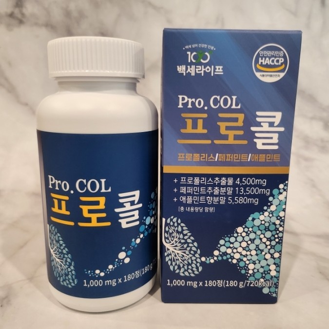  바라크 호주산 프로폴리스 캔디, 입안을 깔끔하게 하는 허브 캔디