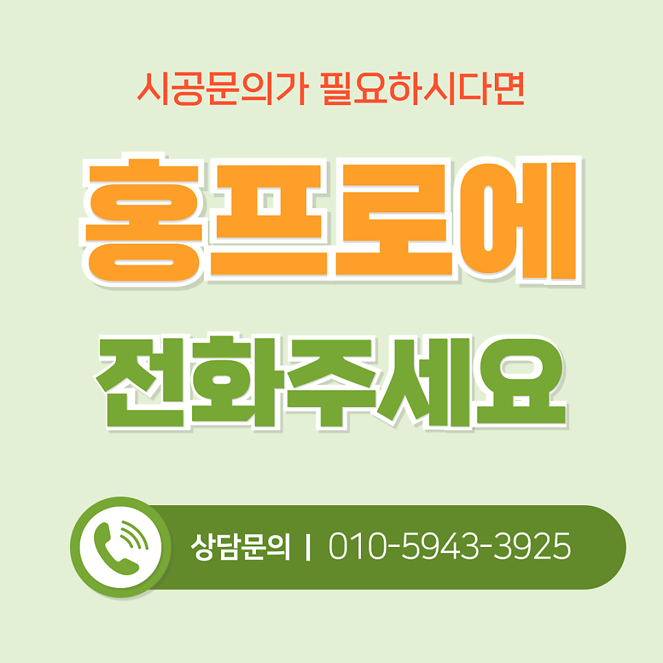 붙박이장슬라이딩도어 롤러고장수리