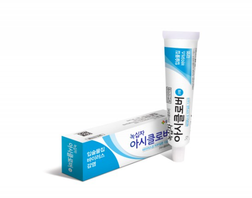  아시클로버 대상포진 임산부 가격 효과