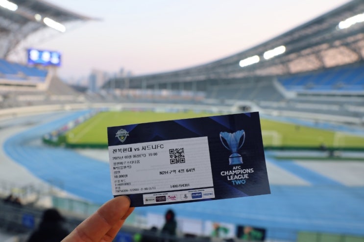 [24/25 <b>ACL</b>2 <b>8강</b> 1차전] <b>전북</b>현대모터스 VS <b>시드니</b>FC(by.... 