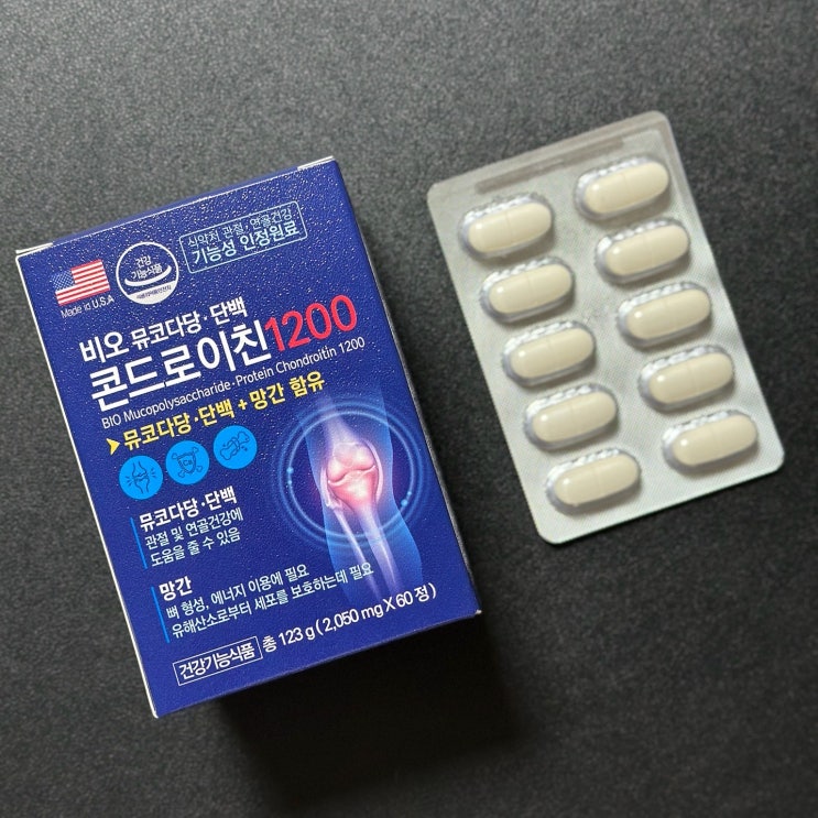  콘드로이친 1200 뼈건강 좋은 영양제 콘드로이친이 중요한 이유