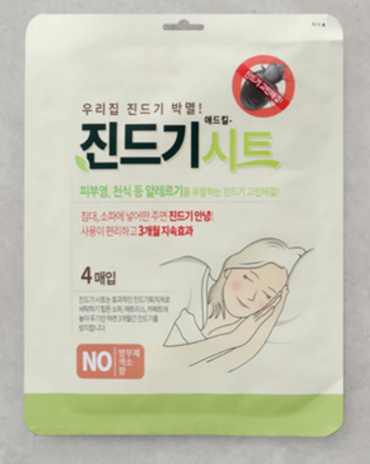  작은 물집, 작은 수포, 여기저기 하나씩 나는 피부발진이 있다면 꼭 보세요!!