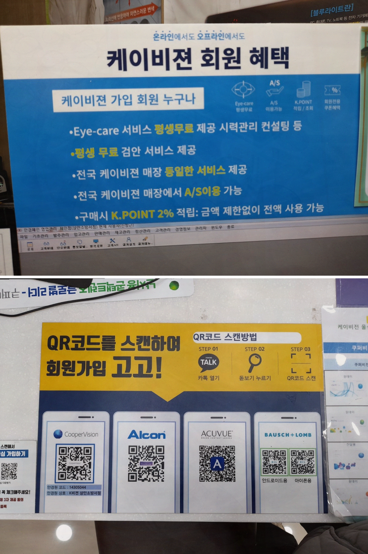  울산안경 K비젼안경에서 맞춤형 누진다초점렌즈 경험해보세요!