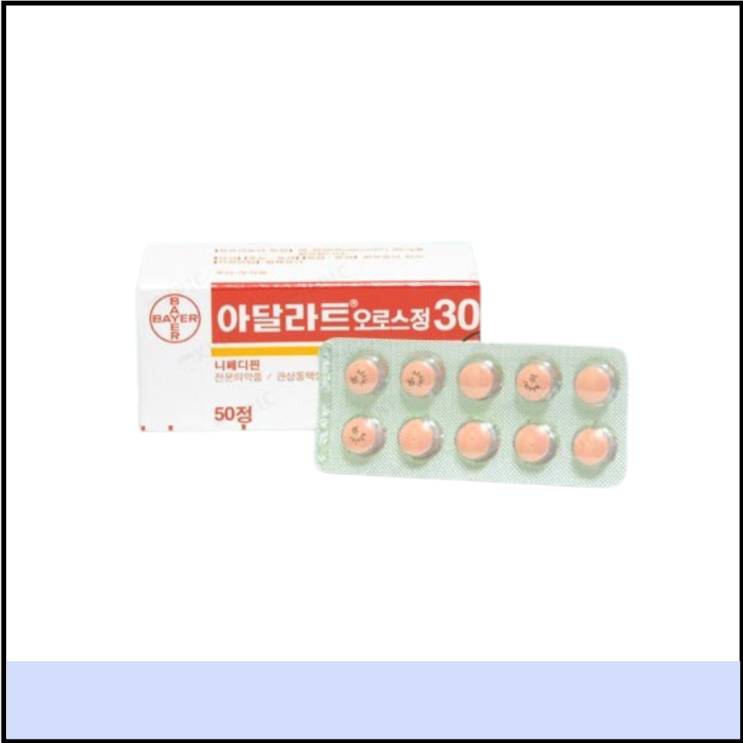  니페디핀 아달라트오로스정30 효능 부작용 임산부, 협심증치료