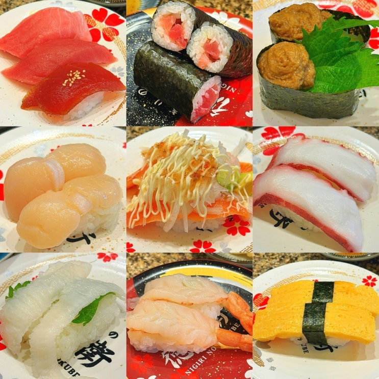  일본 나고야 여행 사카에역 오아시스21 스시 맛집, 가성비 회전초밥 맛집 니기리노토쿠베 오아시스 21점