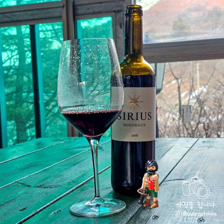  [레드와인/프랑스와인] 메종 시쉘 - 시리우스 보르도 2018 14% 750ml