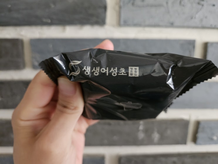  수제 어성초비누: 생생어성초 비누로 피부관리!