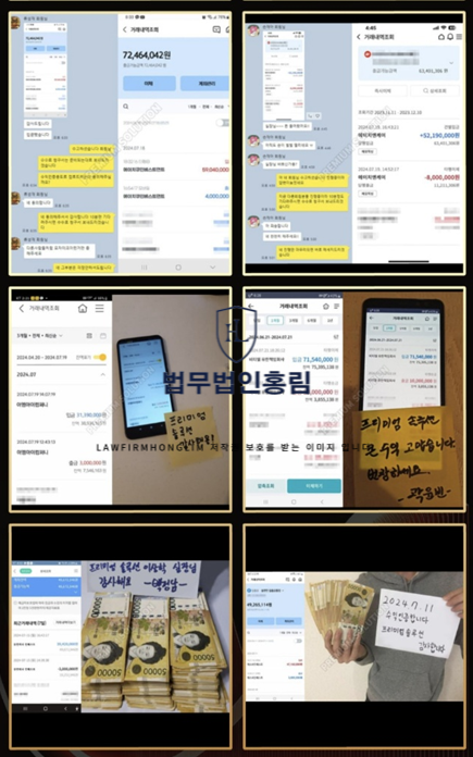  마스터쇼핑 mastershopping 부업 쇼핑몰 사기 피해 입으셨다면