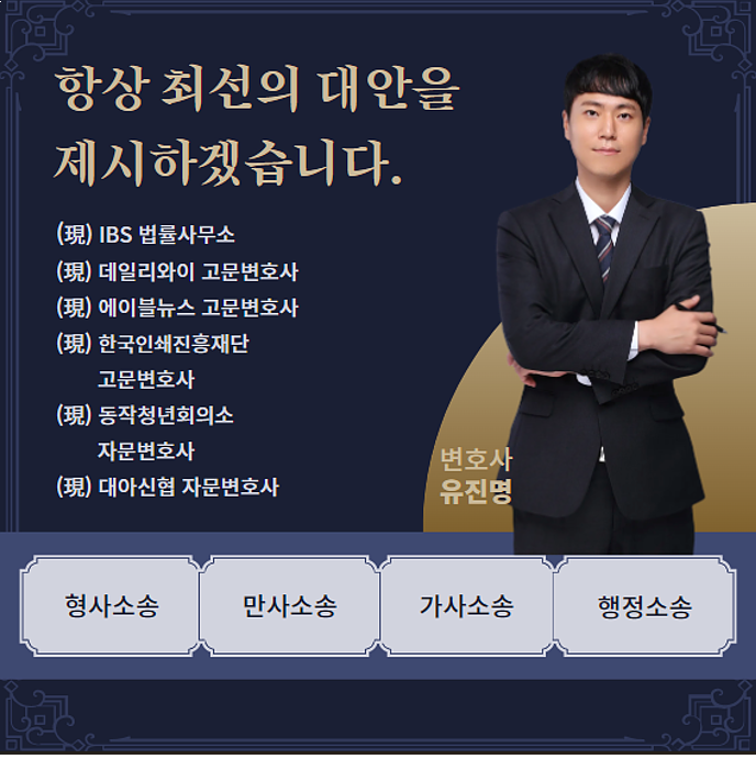 음주운전 기준 및 대처 방법 총정리