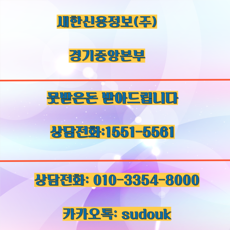  못 받은 돈, 상가 임대차 보증금, 돌려받을 수 있을까?