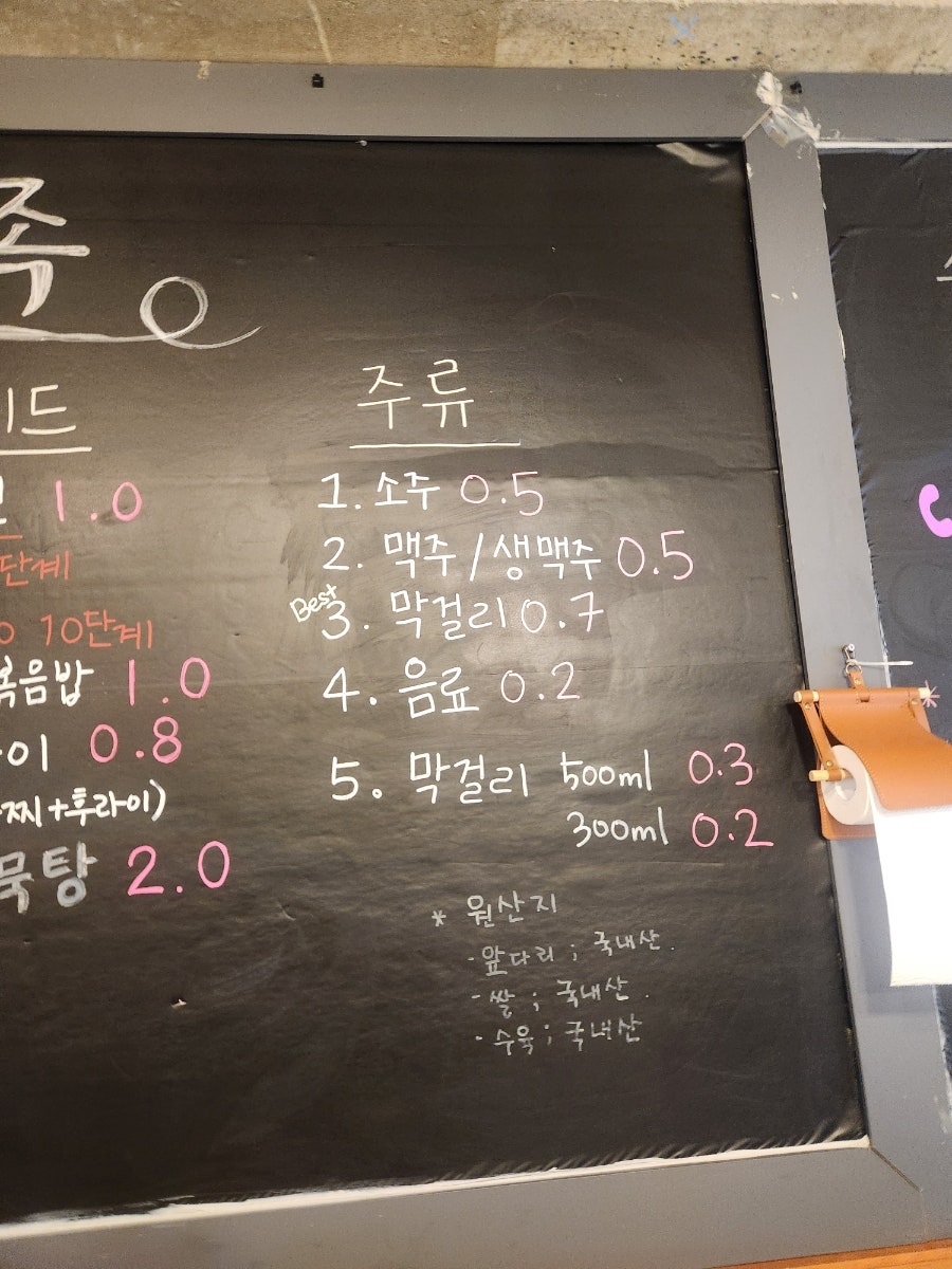 순족 사진 5