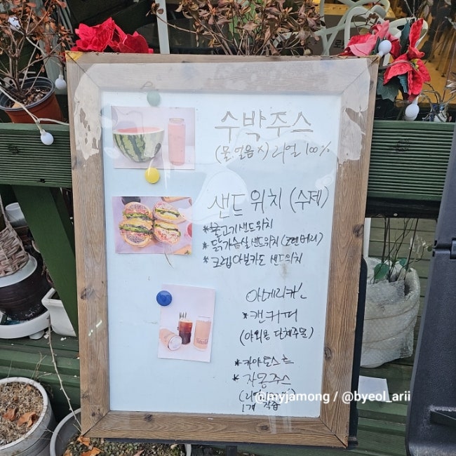 무터스커피 사진 2
