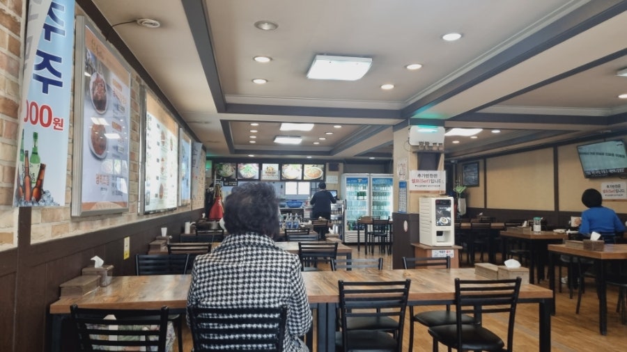 황금동태 역곡점 사진 6