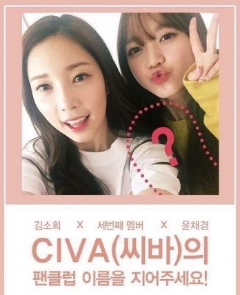 '프로듀스101' 탈락 연습생들 근황 넷