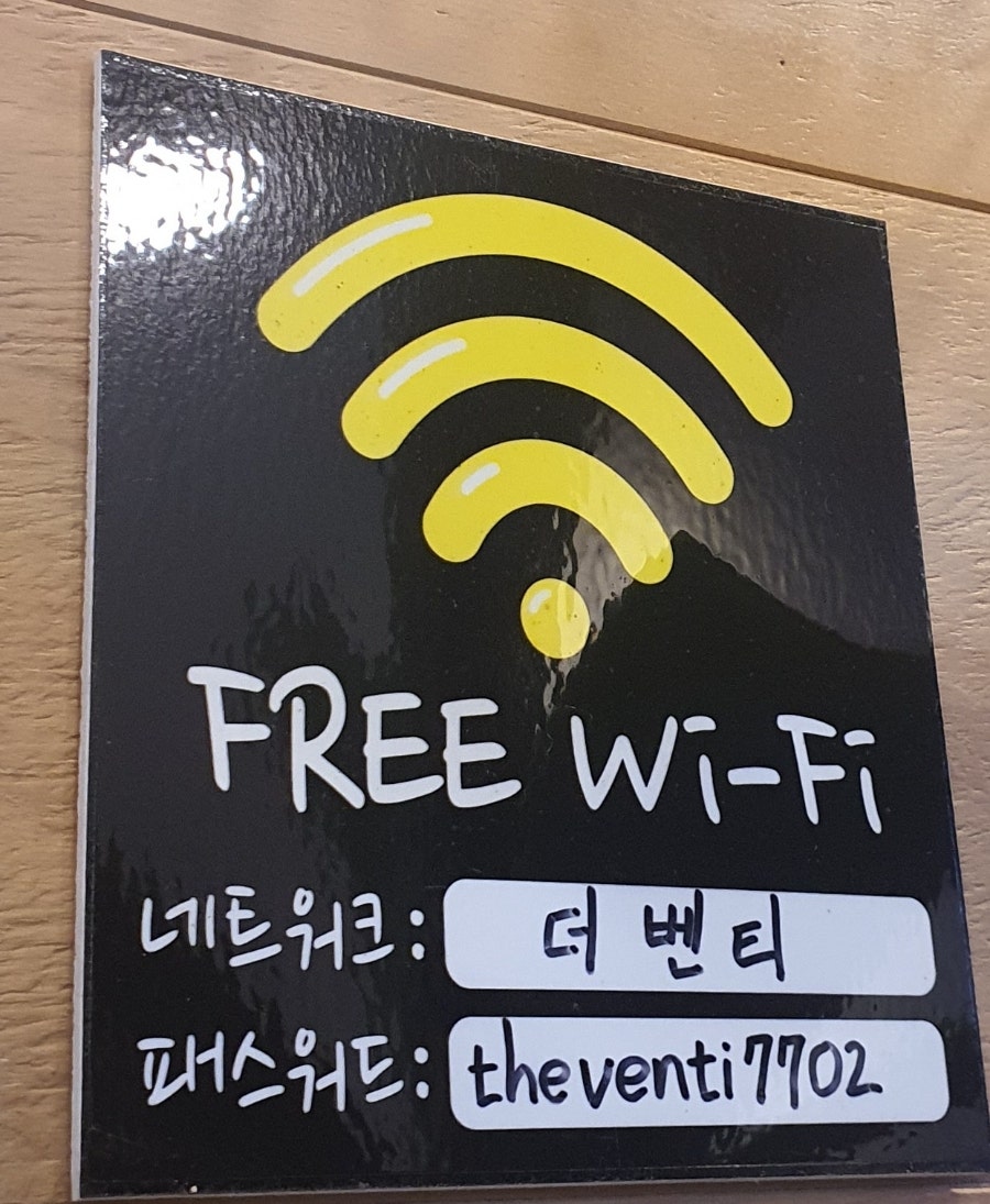 더벤티 광주효천점 사진 5