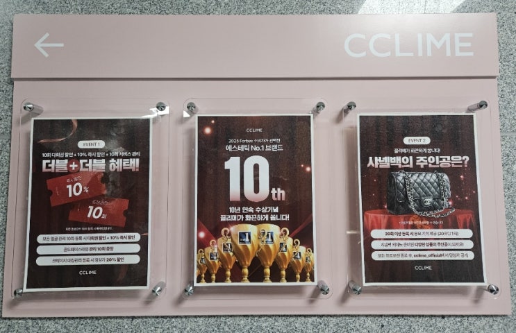  창원 상남동 끌리메 더블 혜택 이벤트 작은얼굴관리 후기