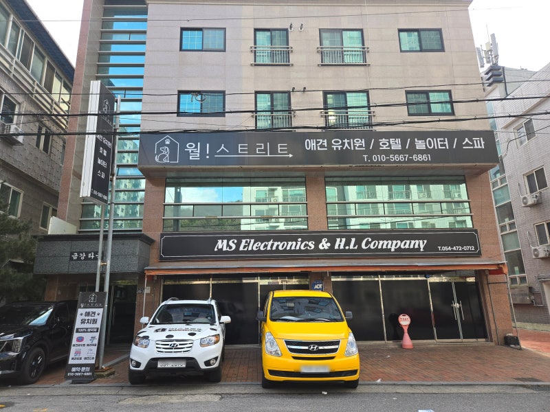 사진 2