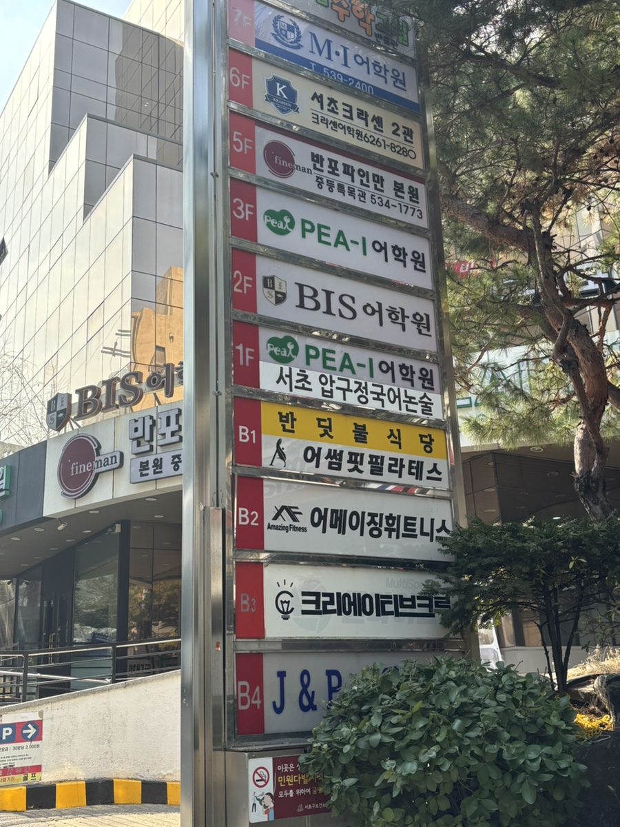 반딧불가정식백반 사진 4