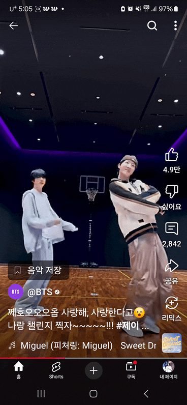 진 기안84 전현무 챌린지/ 3월 10일 <b>지미팰런쇼</b> <b>제이홉</b> 출연