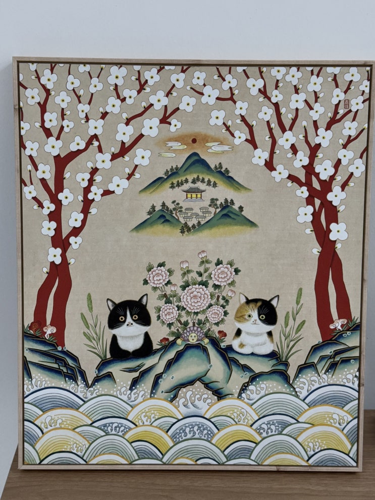  현명철학원 사주 풀이 후기 / 지축역 사주 / 신년사주 / 지축철학원 / 삼송철학원 / 은평철학관
