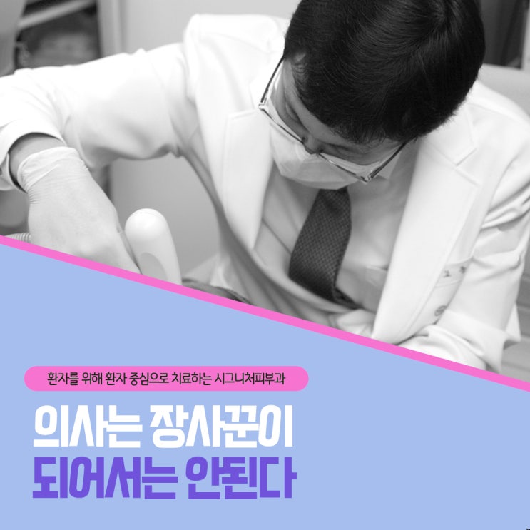 서초붉은튼살치료 레이저로 개선해요~