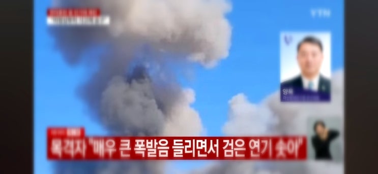 공군 <b>포천 전투기 오폭</b> 사고 kf 16 8발 피해 조종사 좌표 입력... 