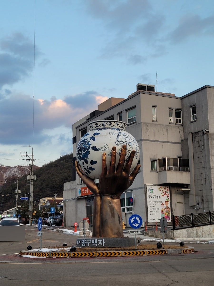 쌈짓돈 사진 2