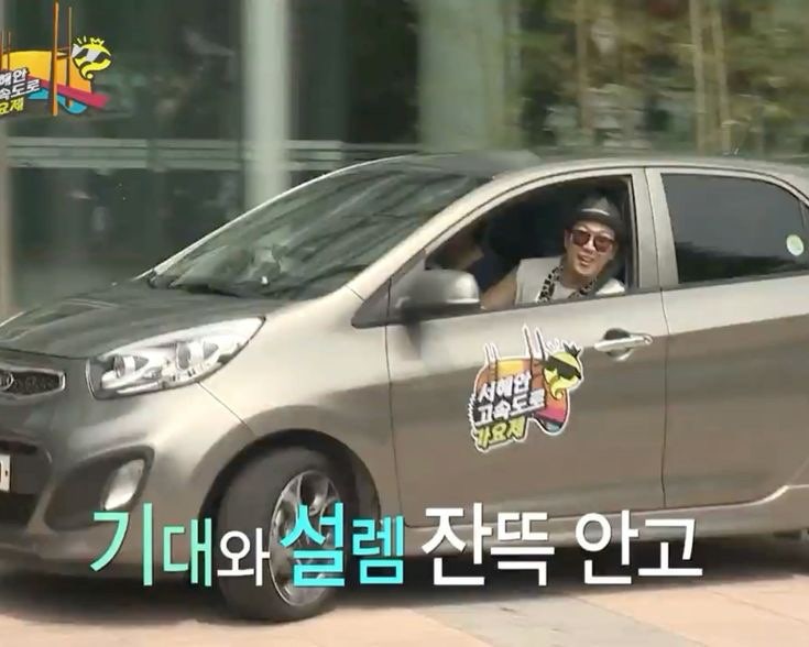 그린카 사고처리과정 및 납부 후기