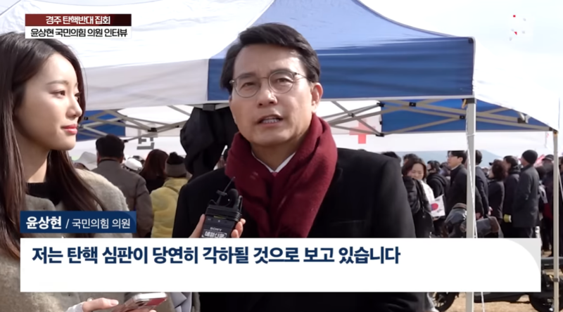 윤상현 의원 프로필, 윤상현 윤석열 관계는?