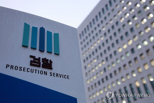 검찰, 법원 구속취소에 尹 석방지휘 여부 "계속 검토"