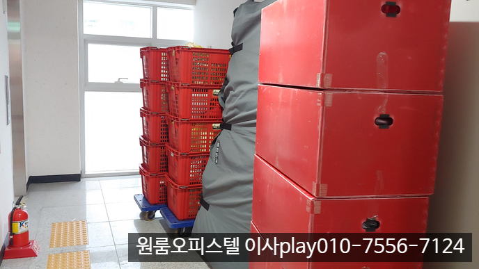  성산동 오피스텔이사 마포구청역 상암퍼스티지더올림 사근동 한양마이라움 원룸이사 마포구 성동구 용달이사 합니다