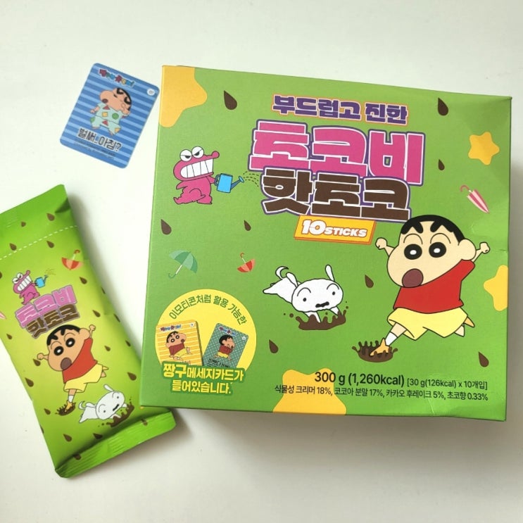  짱구 핫초코 칼로리 우유 넣어 만들기 추천