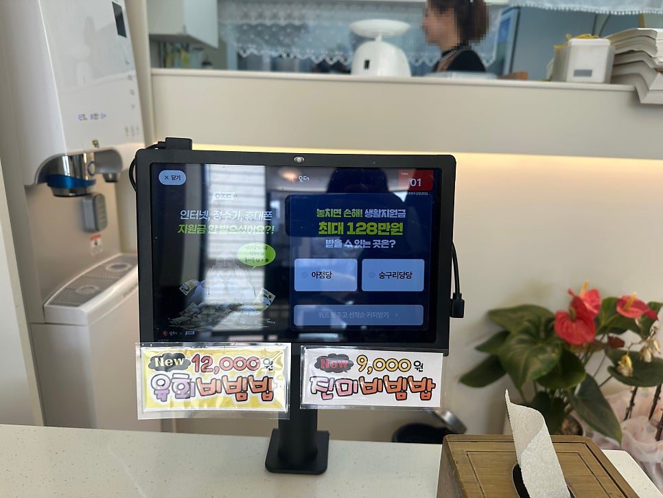대통영충무김밥 사진 3