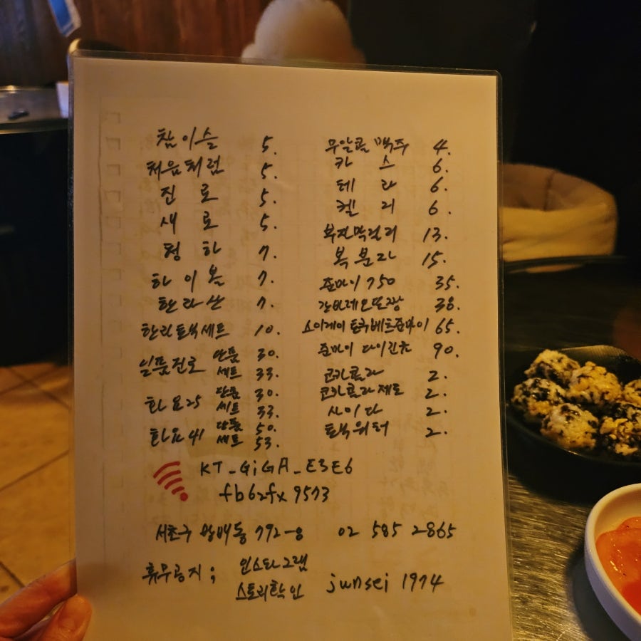 방배버들골 사진 3
