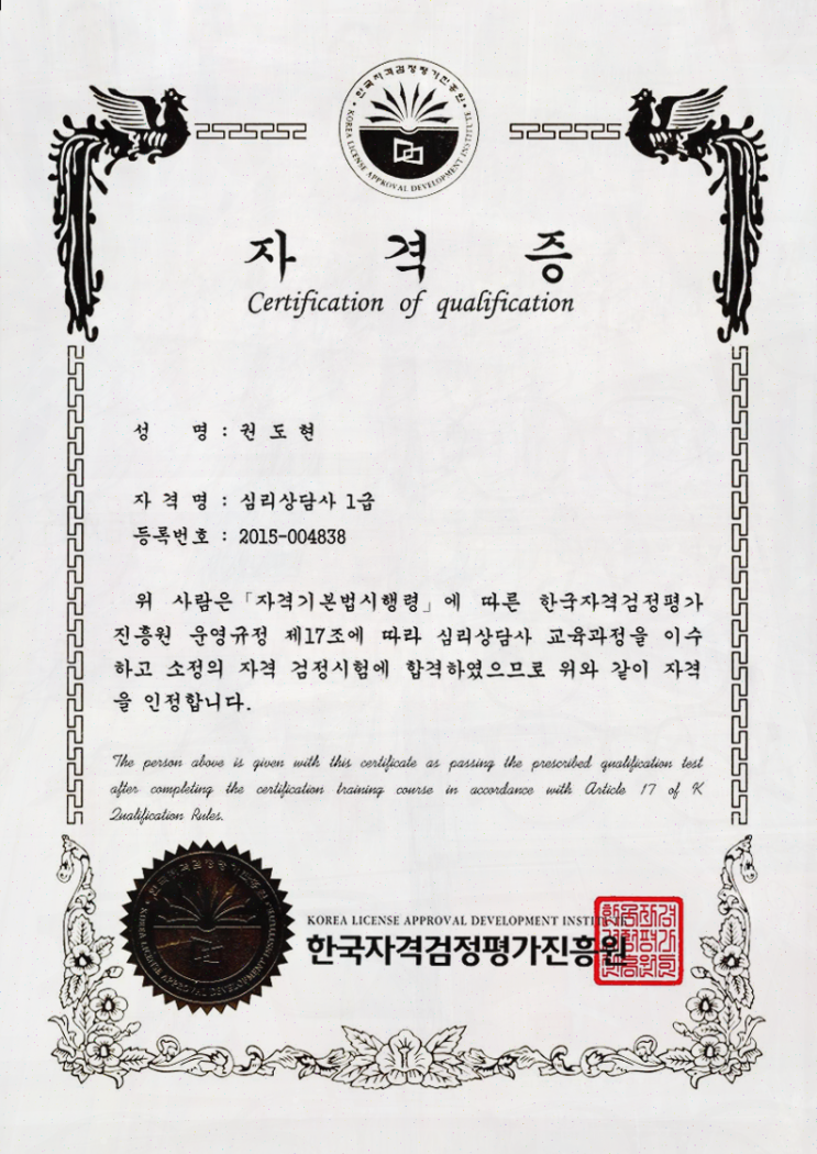  잠실 탐정사무소 의뢰, 정확한 증거 수집의 시작
