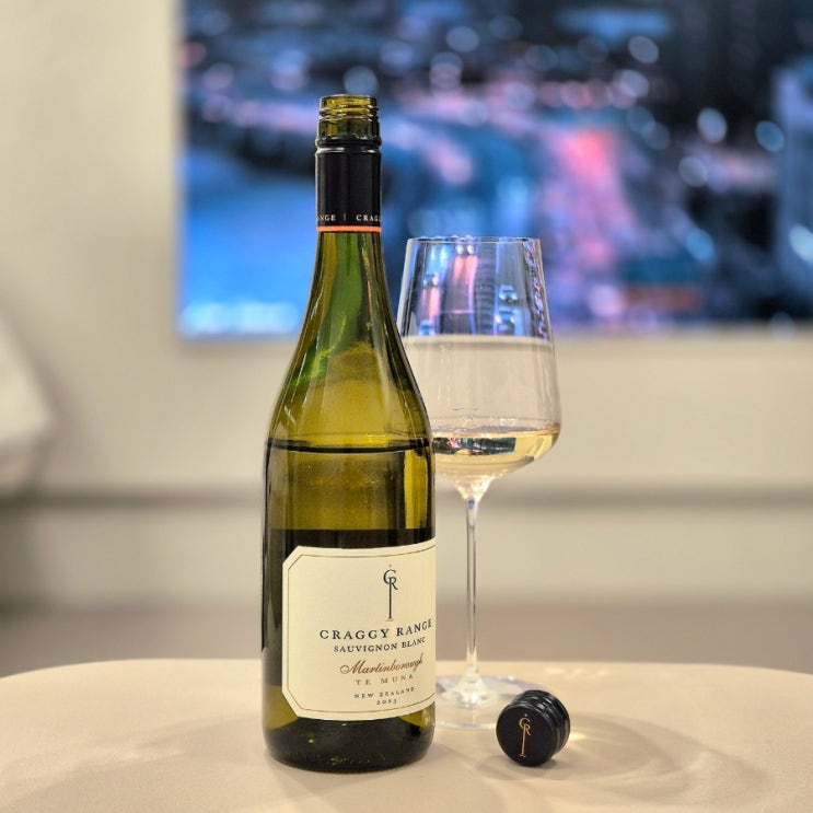  크레기레인지 테 무나 로드 빈야드 쇼비뇽블랑 (Craggy Range Te Muna Road Vineyard Sauvignon Blanc) 2023 뉴질랜드 와인 후기