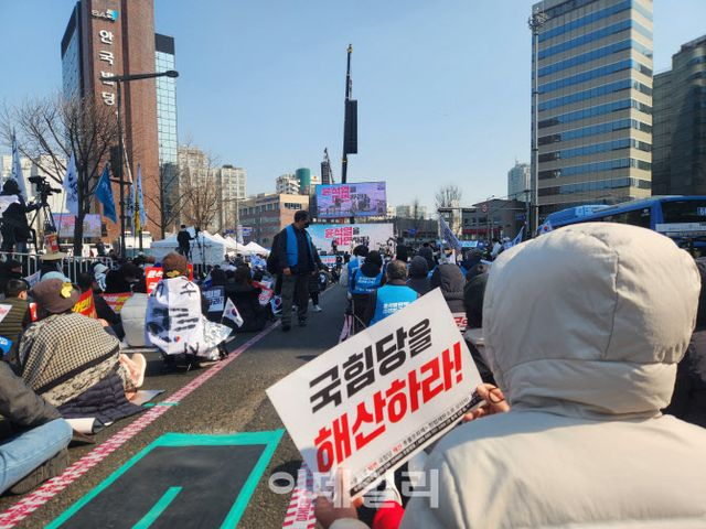 尹 구속 취소 결정 '즉시 항고해야'…헌재 인근서 탄핵 촉구 집회
