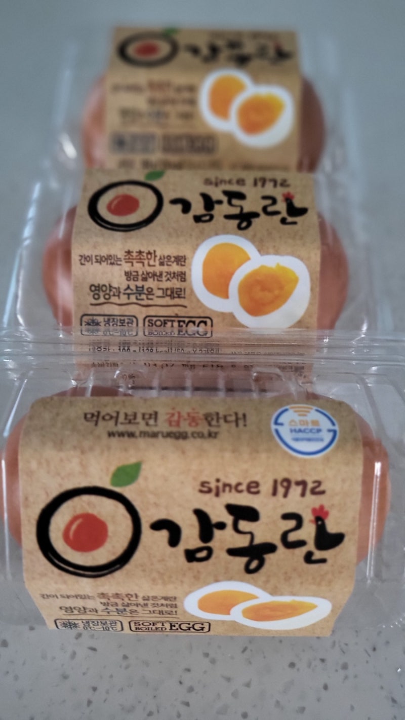 감동란칼로리 다이어트 간식 추천 감동란 만들기!