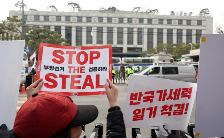 윤 <b>대통령 탄핵</b> 선고 앞둔 헌재, 극심한 <b>압박</b> 속 긴장 고조