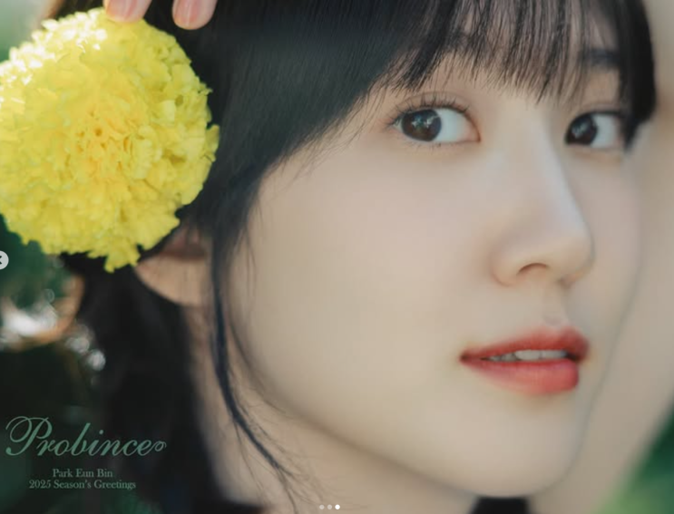 아역 배우에서 이제는 대표 <b>믿보배</b> <b>박은빈</b> 미모 근황