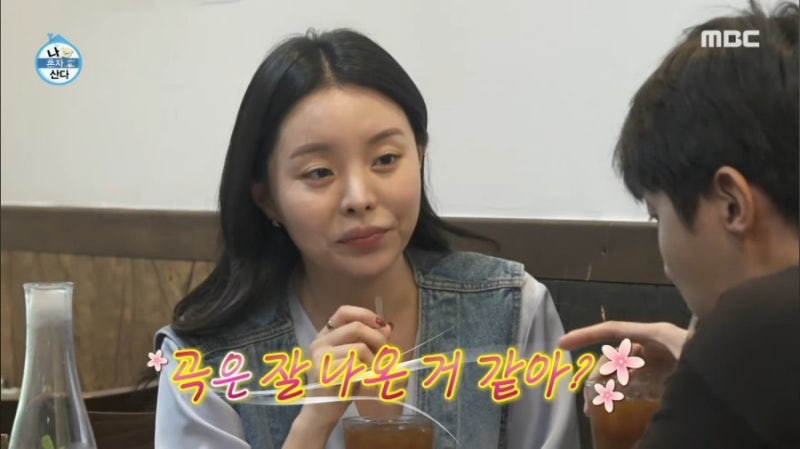 BTS 제이홉 친누나 정지우! 그녀는 누구일까?