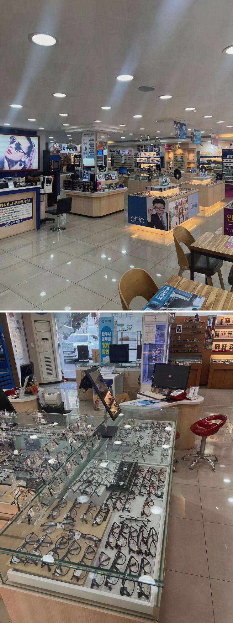  K비젼안경 파주금촌점, 누진다초점 렌즈로 시원한 시야를