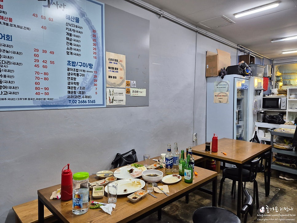 회사랑 구로고척점 사진 4